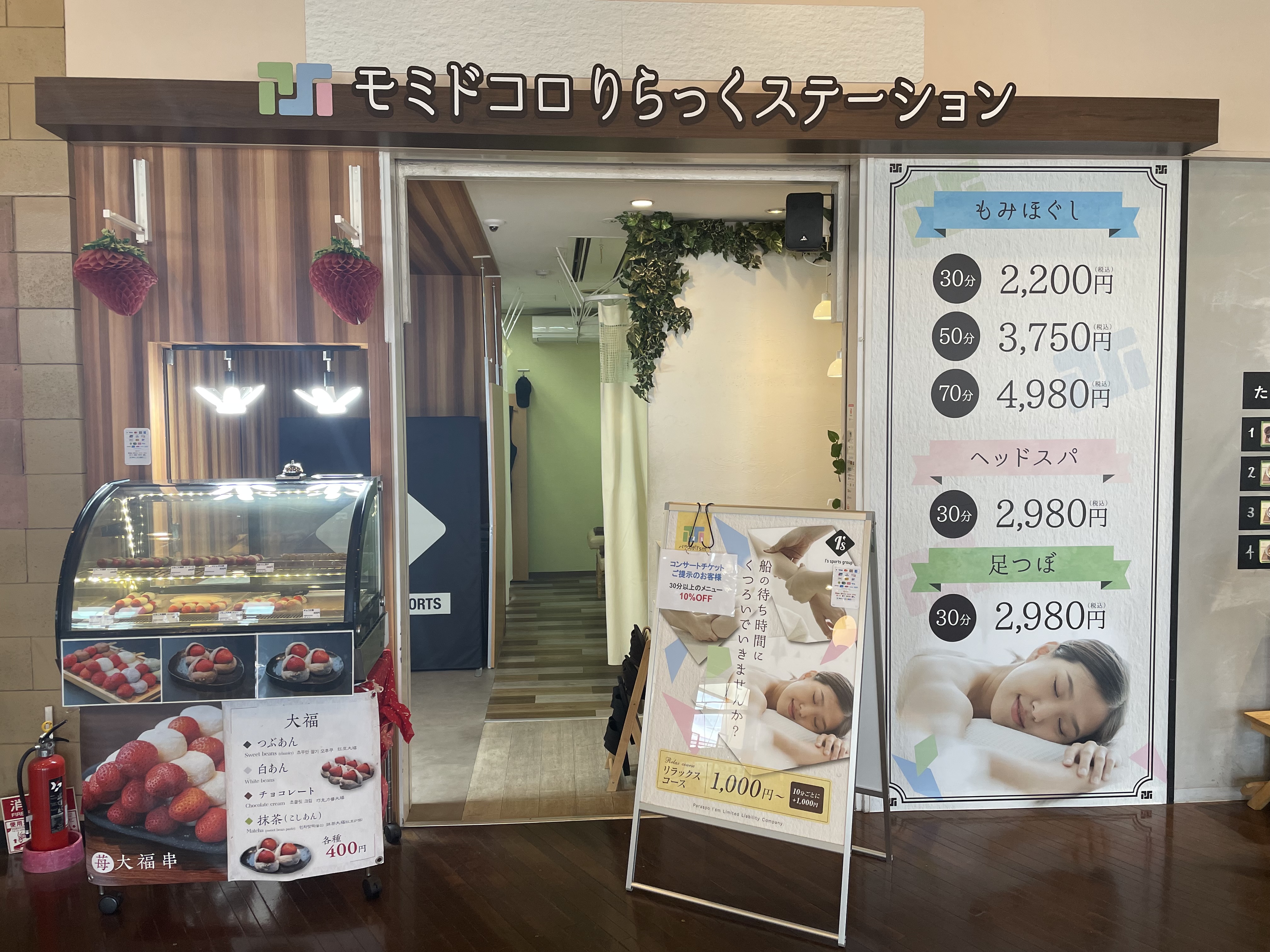 予約なしでも立ち寄りやすい店舗外観