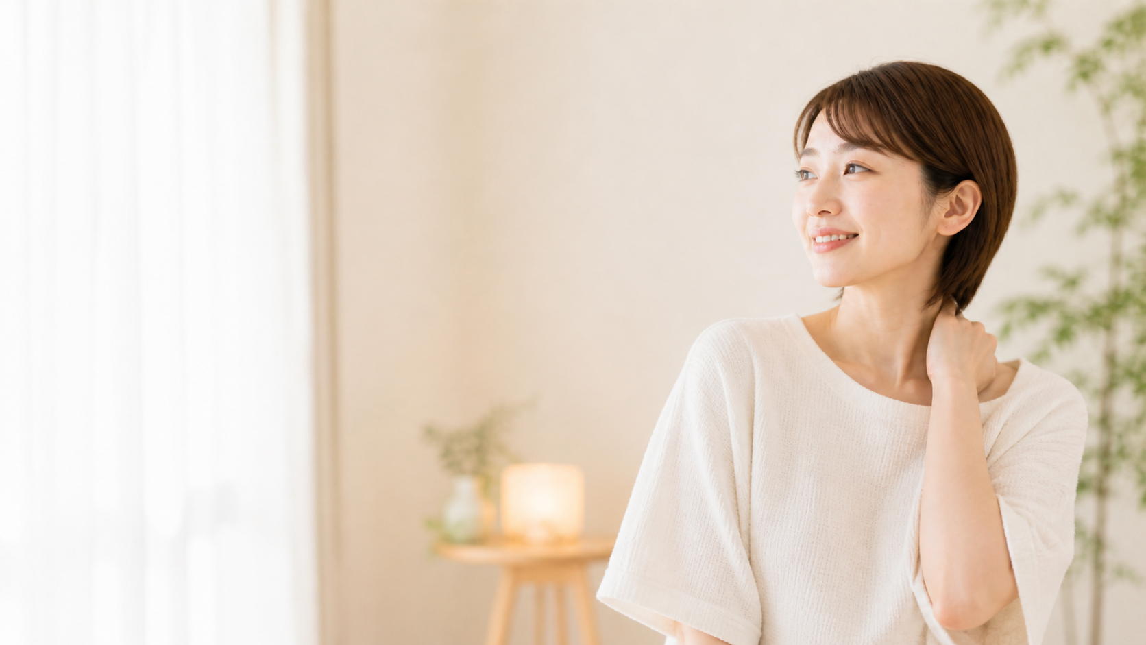 リラックスした様子
